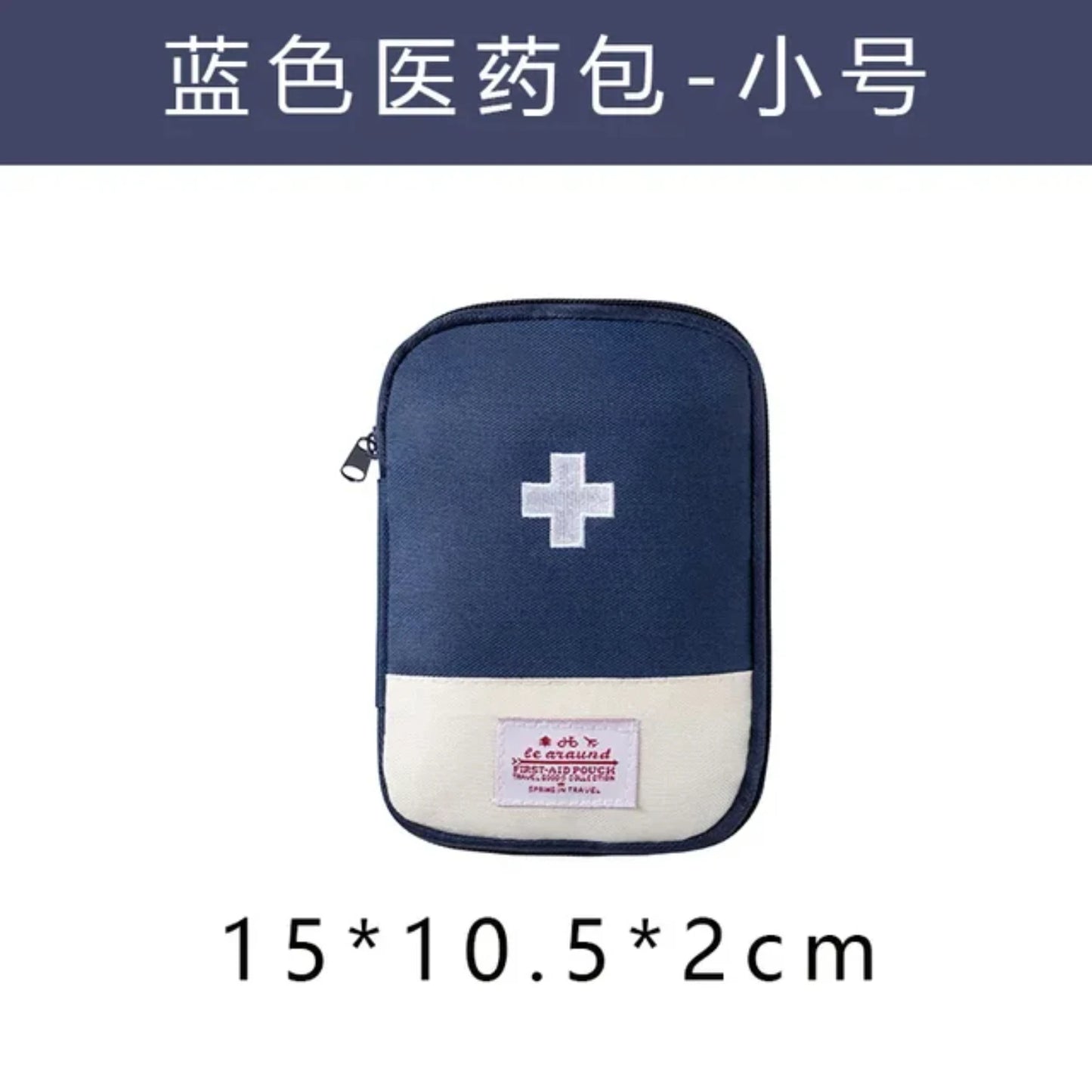 Portable First Aid Kit