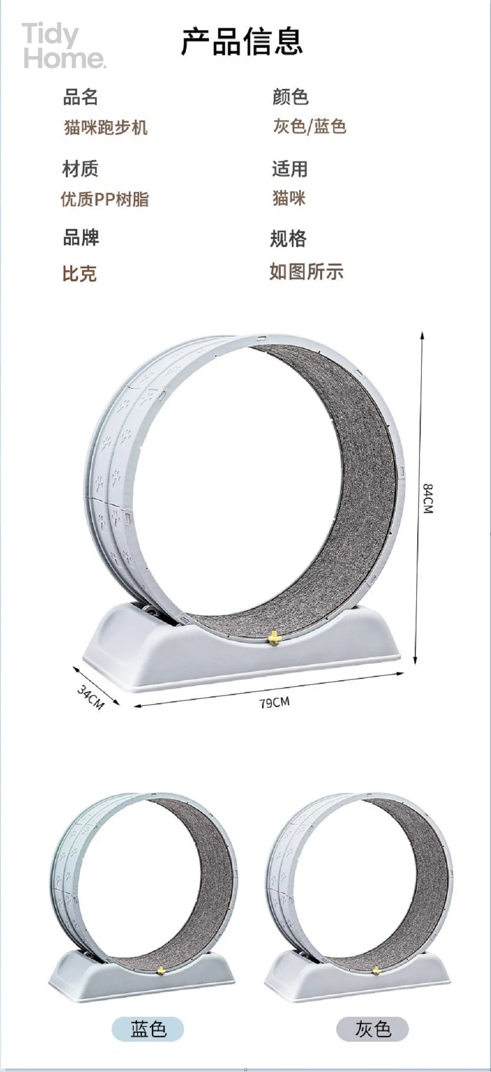 Cat Running Wheel – Large Pet Exercise Wheel for Cats, Hamsters & Small Pets with Silent Design
